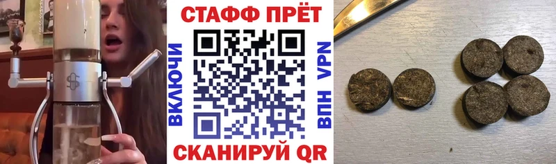 Где купить наркотики Малгобек Бошки Шишки Амфетамин ГАШ APVP