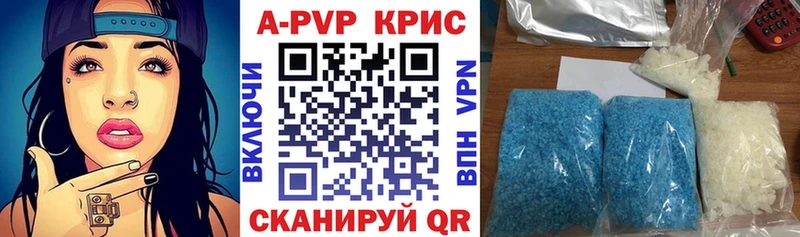 дарнет шоп  Малгобек  Alfa_PVP Соль 