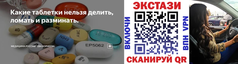 площадка официальный сайт  Малгобек  Экстази 280 MDMA 