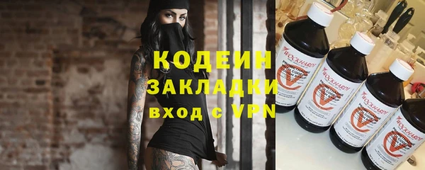 метамфетамин Зеленодольск