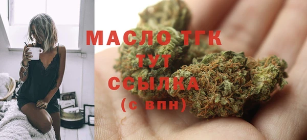 дурь Зеленокумск