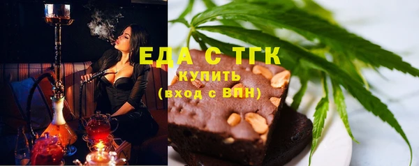 дурь Зеленокумск