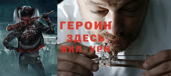 mdma Зерноград