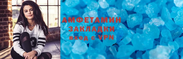 сатива Инсар