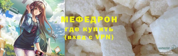 мдма Ишимбай
