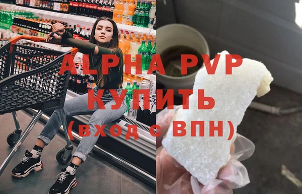 метамфетамин Зеленодольск