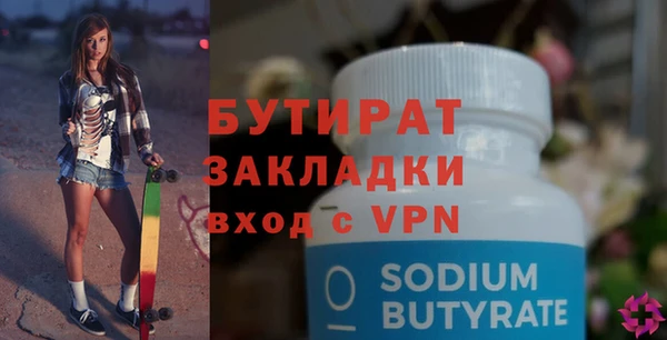 метамфетамин Зеленодольск