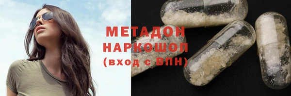 дурь Зеленокумск