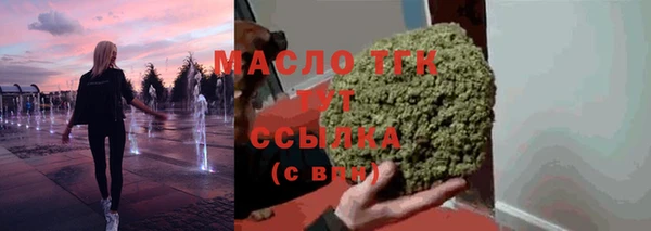 гашишное масло Инта
