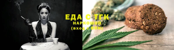 метамфетамин Зеленодольск
