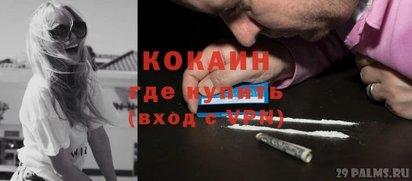 гашишное масло Инта