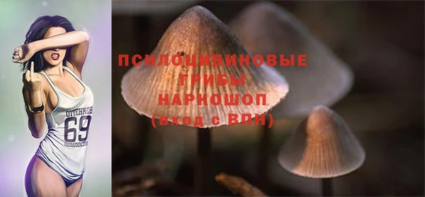 метамфетамин Зеленодольск