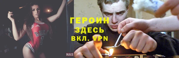 дурь Зеленокумск