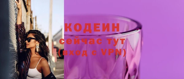 альфа пвп VHQ Кадников