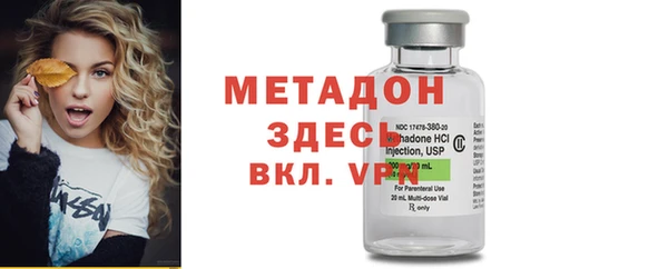 метамфетамин Зеленодольск