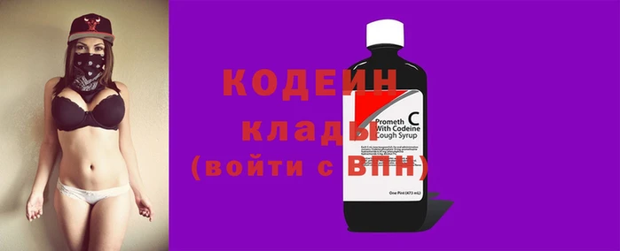 синтетический гашиш Калач