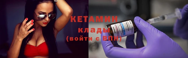 дурь Зеленокумск