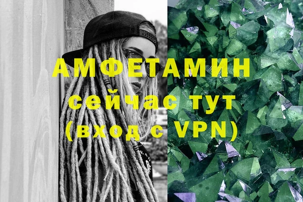 mdma Зерноград