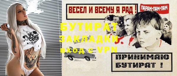 дурь Зеленокумск
