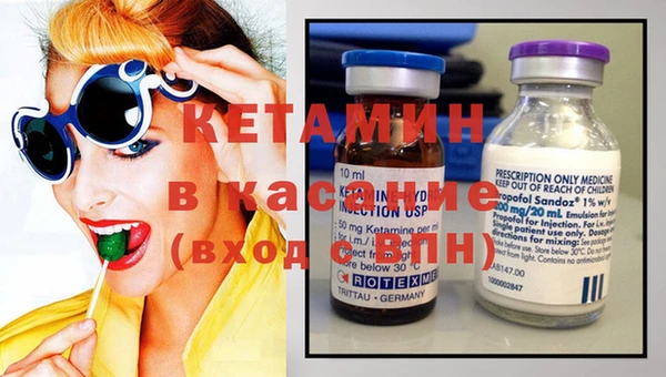 метамфетамин Зеленодольск