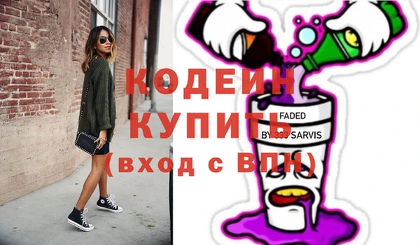 дурь Зеленокумск
