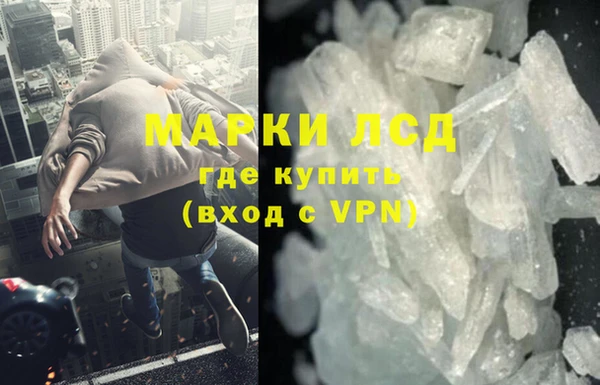 гашишное масло Инта