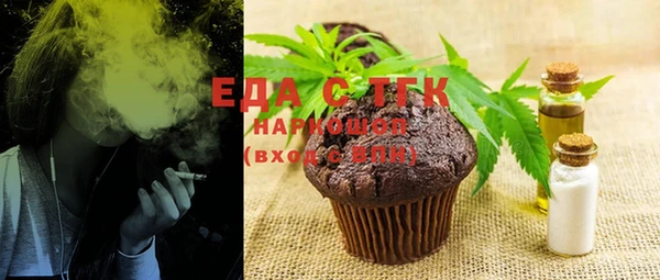mdma Зерноград