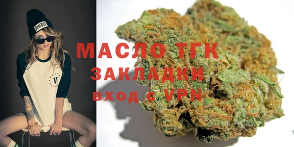 гашишное масло Инта
