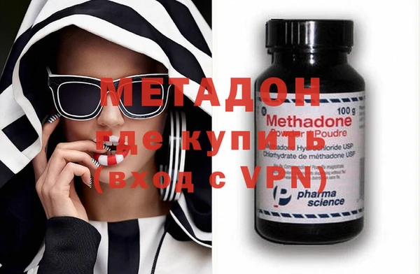 метамфетамин Зеленодольск