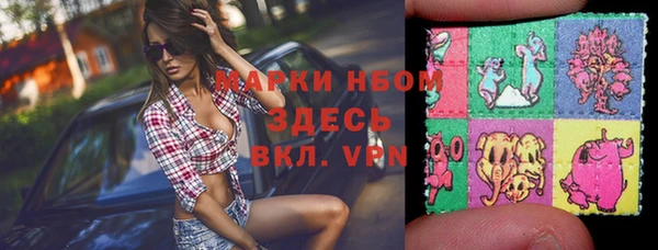 mdma Зерноград