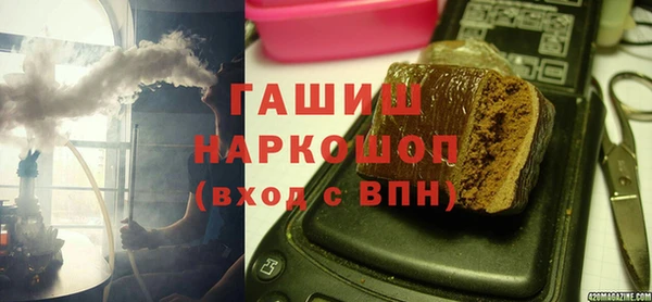 mdma Зерноград