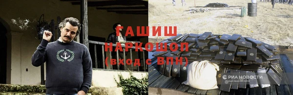 гашишное масло Инта