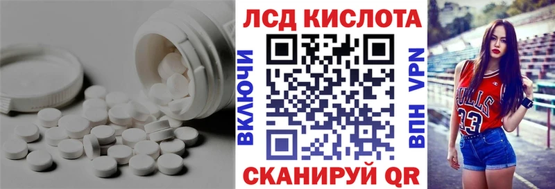 хочу Малгобек LSD-25 экстази ecstasy
