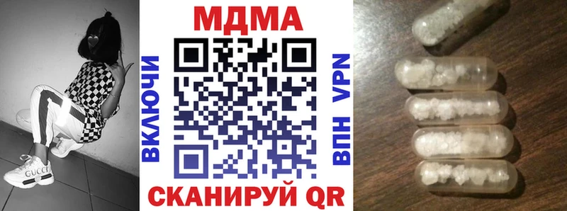 это формула  купить   Малгобек  МДМА crystal 