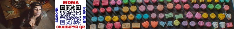 MDMA crystal Малгобек