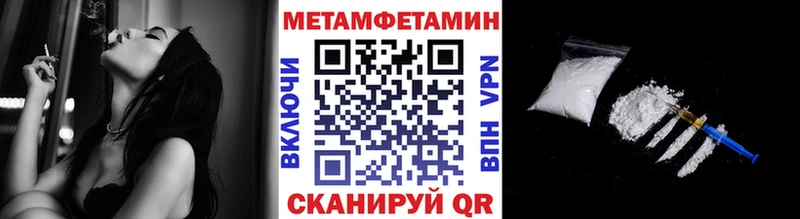 закладка  Малгобек  Метамфетамин витя 