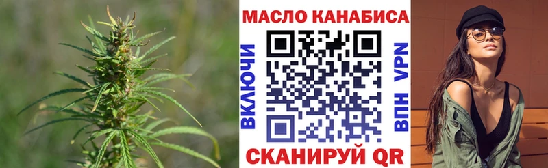 закладки  blacksprut как войти  Дистиллят ТГК жижа  Малгобек 